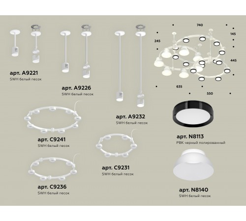 Подвесная люстра Ambrella Light XR92212010 XR