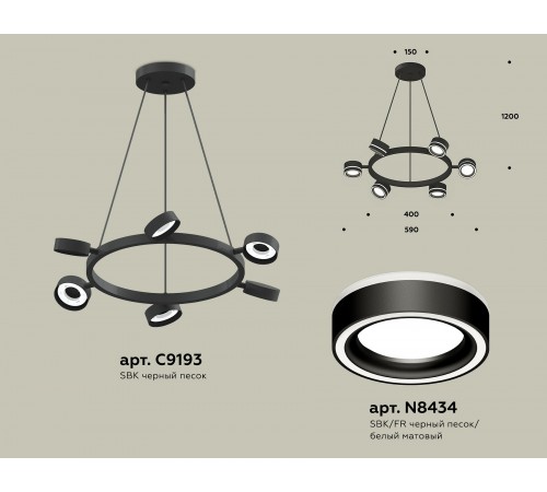 Подвесная люстра Ambrella Light XB9193201 XB Подвесная люстра Ambrella Light XB9193201 XB