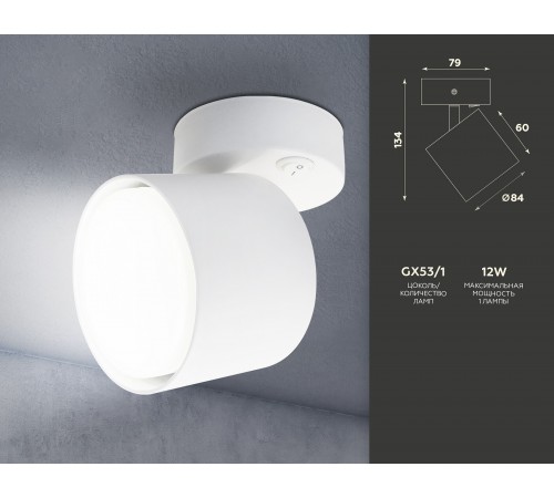 Бра Ambrella Light TA132 TA Бра Ambrella Light TA132 TA