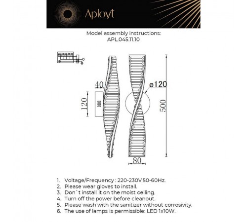 Накладной светильник Aployt APL.045.11.10 Olimp Накладной светильник Aployt APL.045.11.10 Olimp