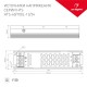 Блок питания Arlight 020975(1) HTS