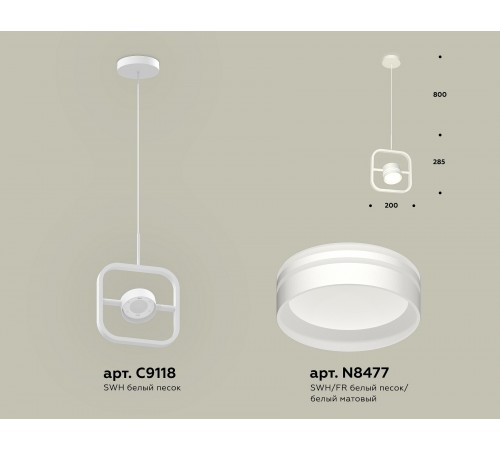 Подвесной светильник Ambrella Light XB9118154 XB Подвесной светильник Ambrella Light XB9118154 XB