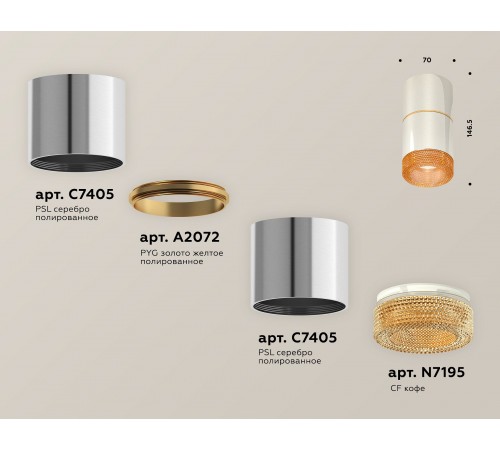 Накладной светильник Ambrella Light XS7405062 XS Накладной светильник Ambrella Light XS7405062 XS