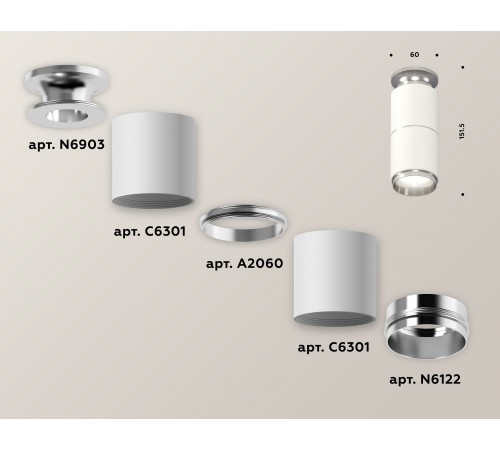 Накладной светильник Ambrella Light XS6301241 XS Накладной светильник Ambrella Light XS6301241 XS