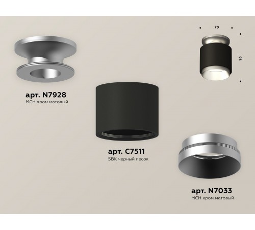 Накладной светильник Ambrella Light XS7511100 XS Накладной светильник Ambrella Light XS7511100 XS