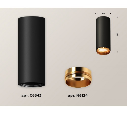 Накладной светильник Ambrella Light XS6343005 XS Накладной светильник Ambrella Light XS6343005 XS