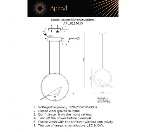 Подвесной светильник Aployt APL.822.16.10 Astor Подвесной светильник Aployt APL.822.16.10 Astor