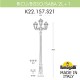 Фонарный столб Fumagalli K22.157.S21.AYF1R Saba