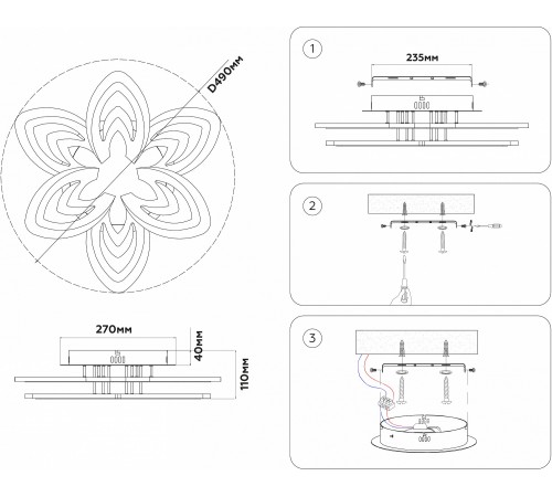 Потолочная люстра Ambrella Light FA4546 FA Потолочная люстра Ambrella Light FA4546 FA