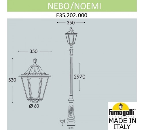 Фонарный столб Fumagalli E35.202.000.WYH27 Noemi