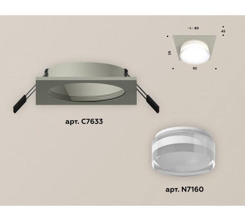 Встраиваемый светильник Ambrella Light XC7633040 XC Встраиваемый светильник Ambrella Light XC7633040 XC