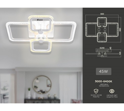Потолочная люстра Ambrella Light FA5309 FA Потолочная люстра Ambrella Light FA5309 FA
