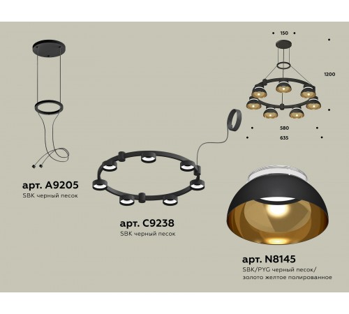 Подвесная люстра Ambrella Light XR92051402 XR Подвесная люстра Ambrella Light XR92051402 XR