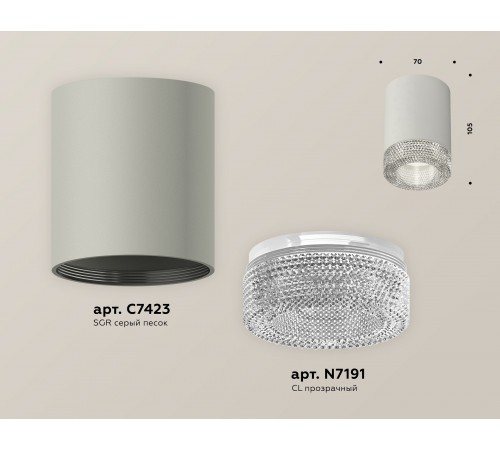 Накладной светильник Ambrella Light XS7423001 XS Накладной светильник Ambrella Light XS7423001 XS