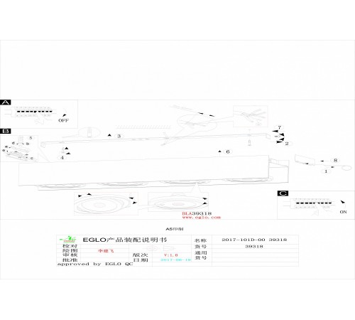 Накладной светильник Eglo 39318 Vidago Накладной светильник Eglo 39318 Vidago