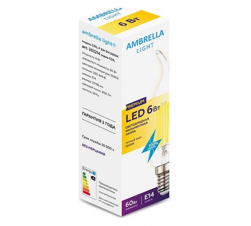 Лампа светодиодная Ambrella Light 202214 C37L Лампа светодиодная Ambrella Light 202214 C37L