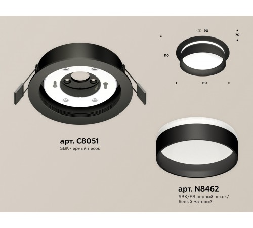 Встраиваемый светильник Ambrella Light XC8051020 XC