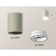 Накладной светильник Ambrella Light XS6314040 XS