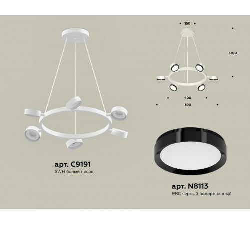 Подвесная люстра Ambrella Light XB9191151 XB Подвесная люстра Ambrella Light XB9191151 XB