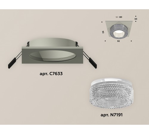 Встраиваемый светильник Ambrella Light XC7633020 XC Встраиваемый светильник Ambrella Light XC7633020 XC