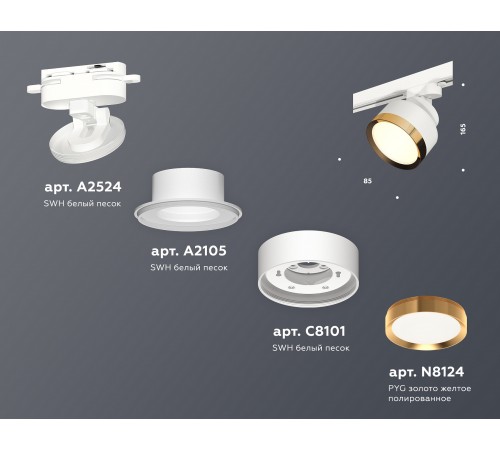 Светильник на штанге Ambrella Light XT8101004 XT Светильник на штанге Ambrella Light XT8101004 XT