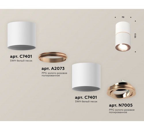Накладной светильник Ambrella Light XS7401220 XS Накладной светильник Ambrella Light XS7401220 XS