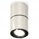 Накладной светильник Ambrella Light XS7405040 XS