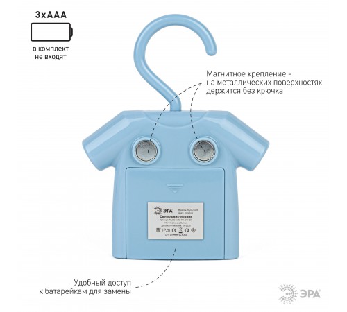 Ночник Эра Б0049344 NLED485 Ночник Эра Б0049344 NLED485