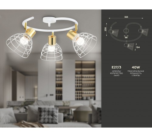 Спот Ambrella Light TR8605 TR Спот Ambrella Light TR8605 TR