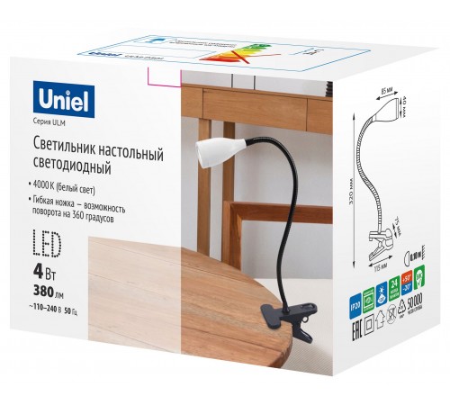 Настольная лампа офисная Uniel UL-00010748 ULM-D501 Настольная лампа офисная Uniel UL-00010748 ULM-D501