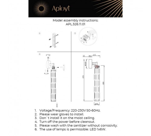 Бра Aployt APL.326.11.01 Dzhosi Бра Aployt APL.326.11.01 Dzhosi