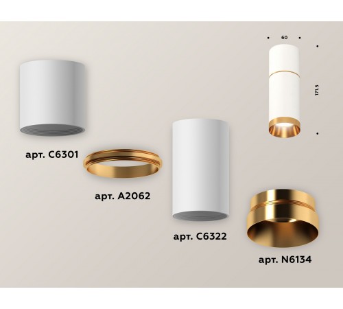 Накладной светильник Ambrella Light XS6322062 XS
