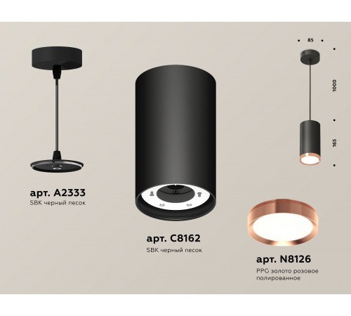 Подвесной светильник Ambrella Light XP8162014 XP