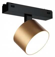 Светильник на штанге iLedex Technical 4825-047-D90-10W-110DG-3000K-SGD VISION48/25