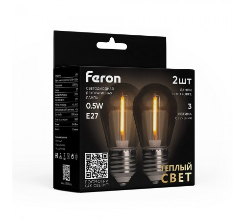 Лампа светодиодная Feron 51036 LB Лампа светодиодная Feron 51036 LB