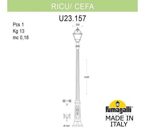 Фонарный столб Fumagalli U23.157.000.WYF1R Cefa