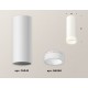 Накладной светильник Ambrella Light XS6342043 XS