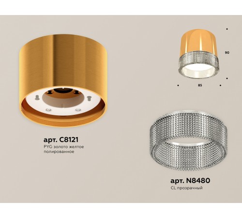 Накладной светильник Ambrella Light XS8121020 XS Накладной светильник Ambrella Light XS8121020 XS