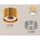 Накладной светильник Ambrella Light XS8121020 XS