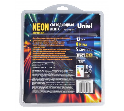 Лента светодиодная Uniel UL-00009088 Neon ULS-N01 Лента светодиодная Uniel UL-00009088 Neon ULS-N01