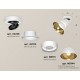 Спот Ambrella Light XM8101101 XM