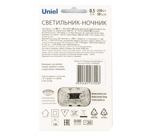Ночник Uniel UL-00007222 DTL-320 Ночник Uniel UL-00007222 DTL-320