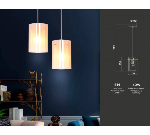 Подвесной светильник Ambrella Light TR3681 TR Подвесной светильник Ambrella Light TR3681 TR