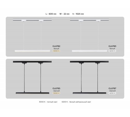 Подвесной светильник Ambrella Light GL6782 GL Подвесной светильник Ambrella Light GL6782 GL