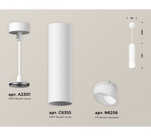 Подвесной светильник Ambrella Light XP6355004 XP Подвесной светильник Ambrella Light XP6355004 XP