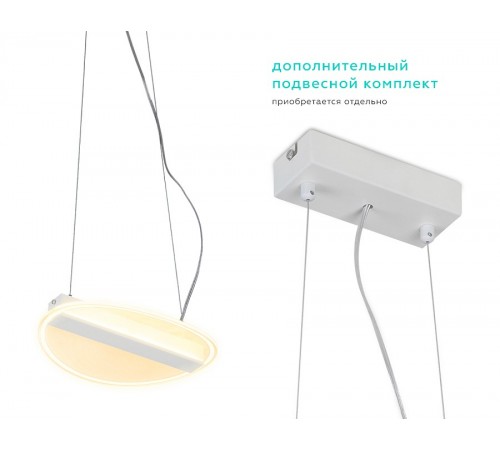 Накладной светильник Ambrella Light FA607 FA Накладной светильник Ambrella Light FA607 FA