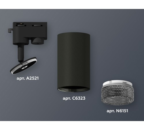 Светильник на штанге Ambrella Light XT6323081 XT Светильник на штанге Ambrella Light XT6323081 XT
