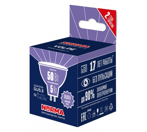 Лампа светодиодная Volpe UL-00011013 LED-MR16 Лампа светодиодная Volpe UL-00011013 LED-MR16
