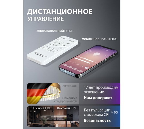 Подвесной светильник Natali Kovaltseva INNOVATION STYLE 83161 Подвесной светильник Natali Kovaltseva INNOVATION STYLE 83161
