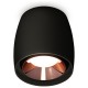 Накладной светильник Ambrella Light XS1142005 XS